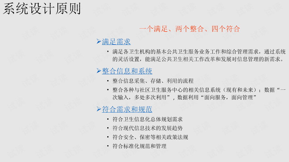 澳门正版资料大全免费歇后语,精准实施步骤计划_精装品E66.836