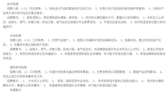 佛山最新喷粉招聘信息,佛山最新喷粉行业招聘资讯出炉！