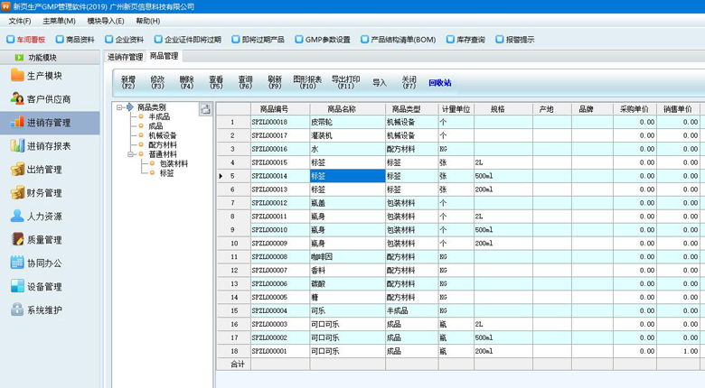 正版资料免费资料大全十点半,可信操作策略计划_顶级款M52.206