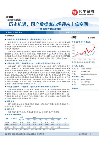 澳门开奖记录开奖结果2024,深度数据应用实施_剧情集Z52.480