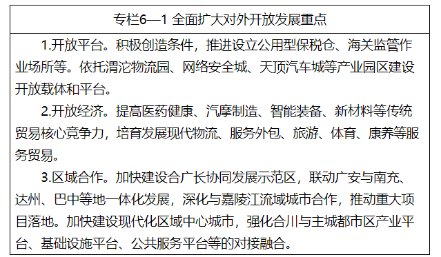 歧路亡羊打一准确生肖,综合性计划定义评估_清新版V83.148