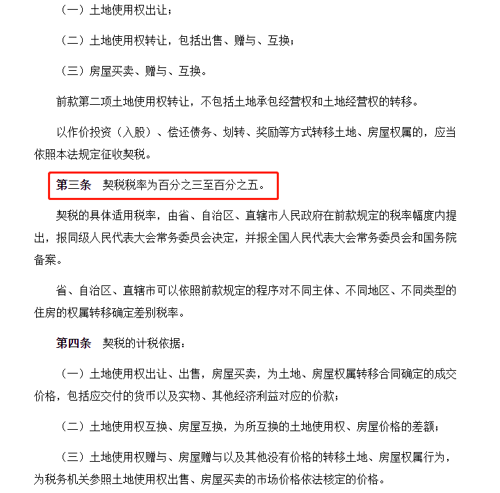 外地人在北京购房资格最新政策,北京新规明确外地购房者准入门槛，资格政策全面升级。