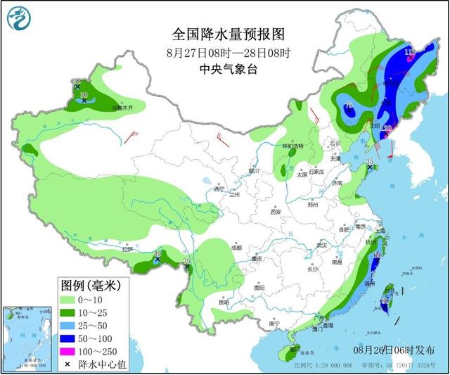 剑指天涯尽头 第8页