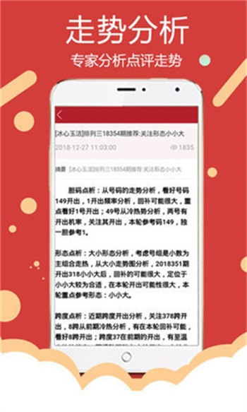 澳门正版资料免费大全新闻,计解落解统解落_变研信P11.52