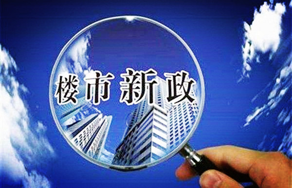 齐河楼房出售最新信息,齐河楼市动态，全新房源速递。