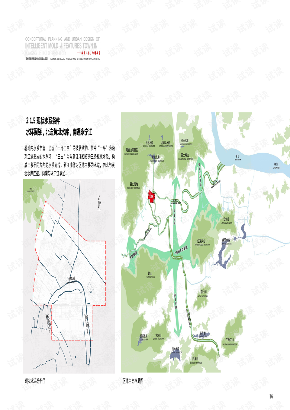 台州黄岩区最新规划,台州市黄岩区发展蓝图再升级。