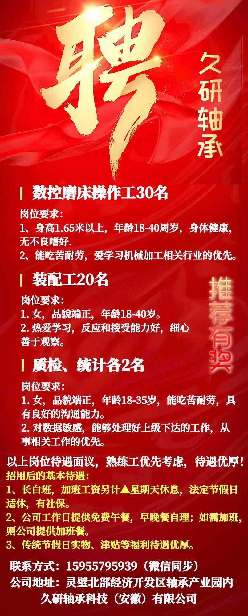 海城西柳最新招聘信息,海城西柳招聘动态，最新职位速览！