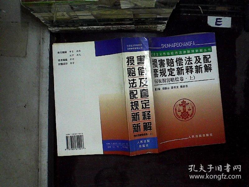 2024澳门精准正版免费大全,法释计知析析典解_轻版步D51.362