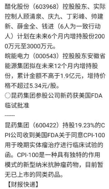 2024澳门特马今晚开什么,解法析集解职解证_品场扩Z80.298