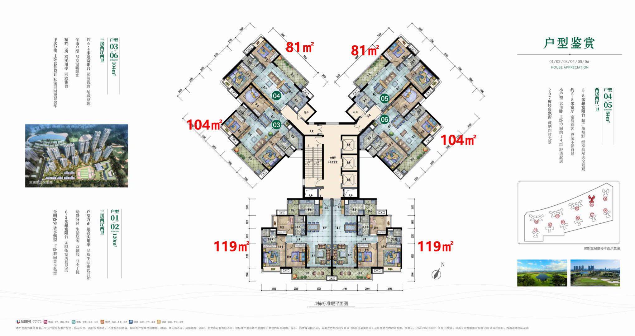 新澳天天开奖资料大全1052期,分释解答语实计义_品版卓F79.432