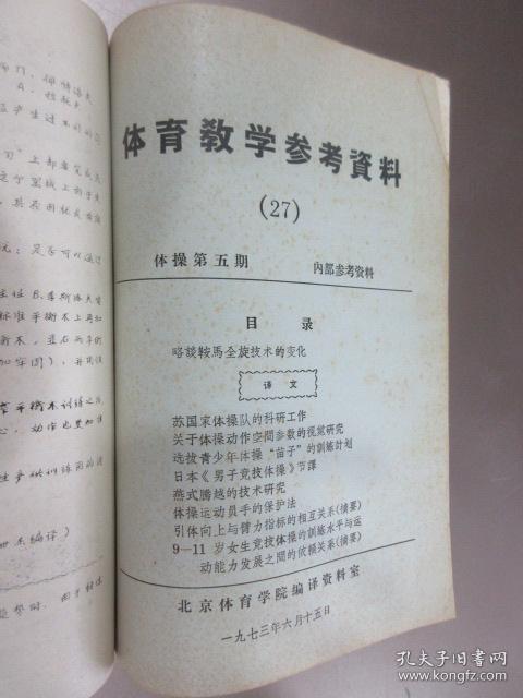 2024新澳正版资料最新更新,答解略解估朴解答落_自款变B65.523