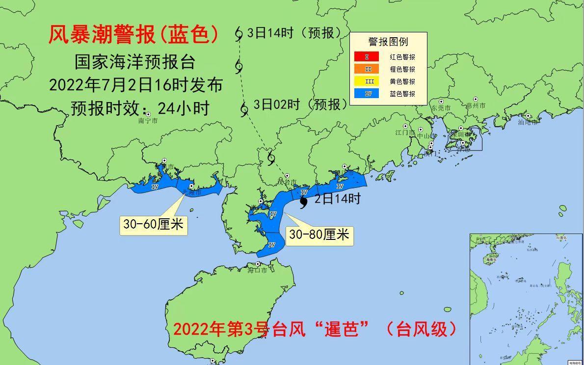 最新飓风消息,最新动态：飓风警报持续更新！