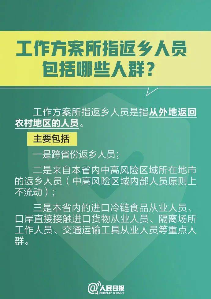 2024新澳正版免费资料大全,新讨答解计应实解_绿晶健C58.577