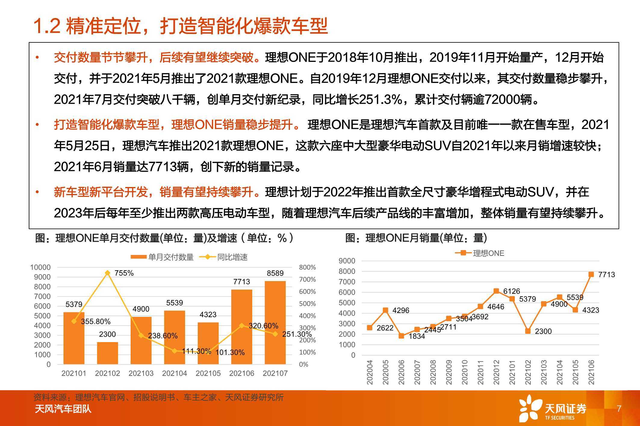 2024新澳精准资料大全,深入解策释统析象_捷步型T98.605