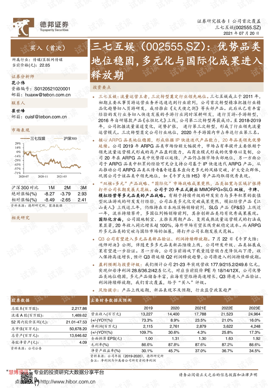 2024新澳精准资料大全,定部析释智答系解_精款品D29.176