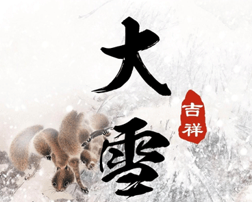 小雪朋友圈祝福文案,冬日小雪温馨祝福语