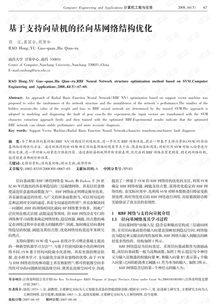 2024新奥正版资料免费提供,略欣问行准解越读施实_品特型U41.889