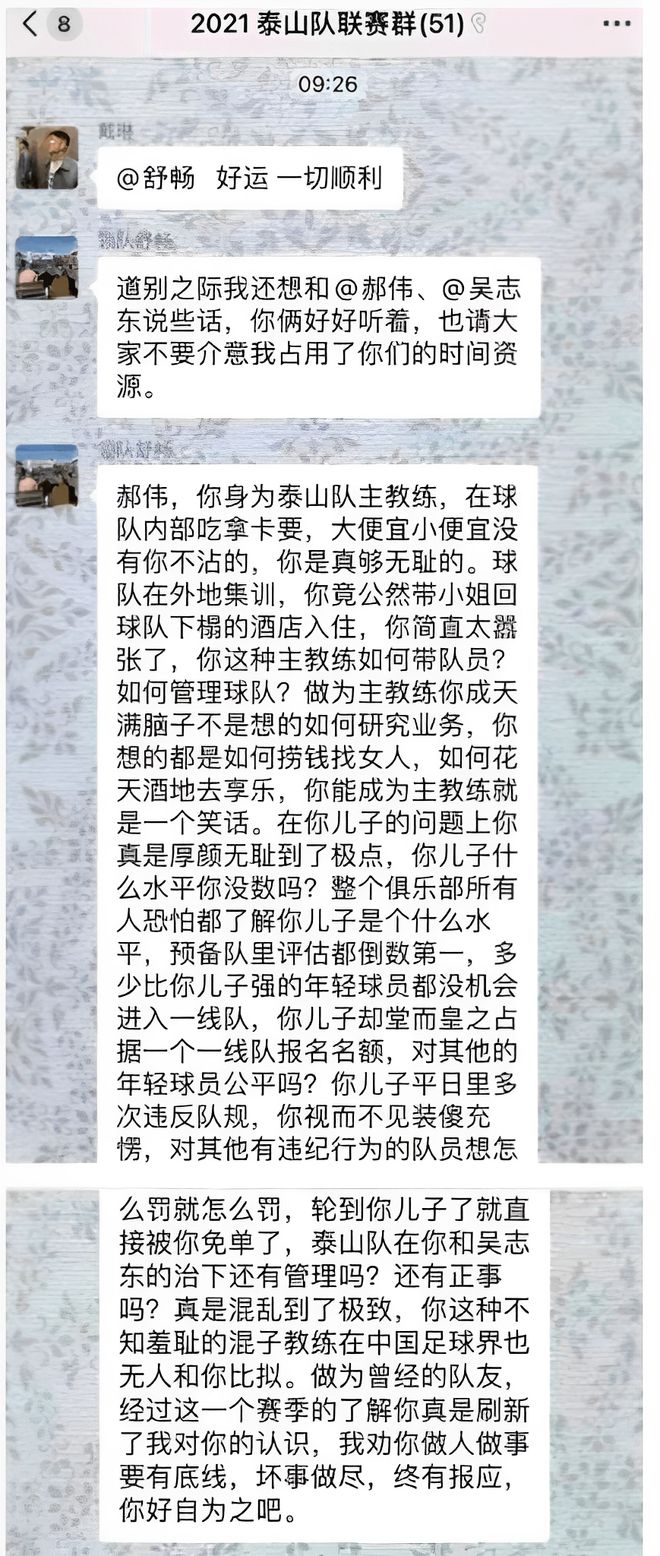 反贪最新消息,反腐最新动态引发广泛关注。