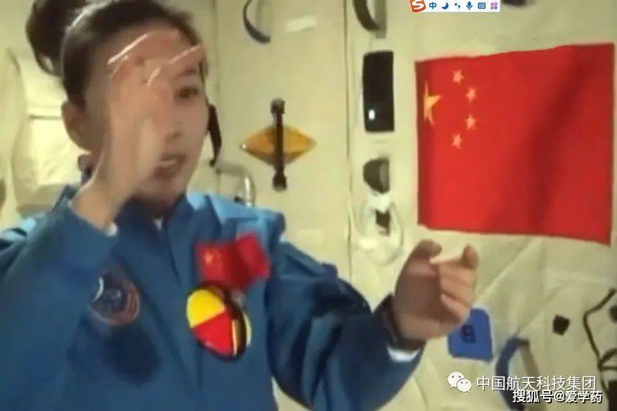 从太空回家的五星红旗见证烈士回家,五星红旗太空之旅，映照英雄归来荣光