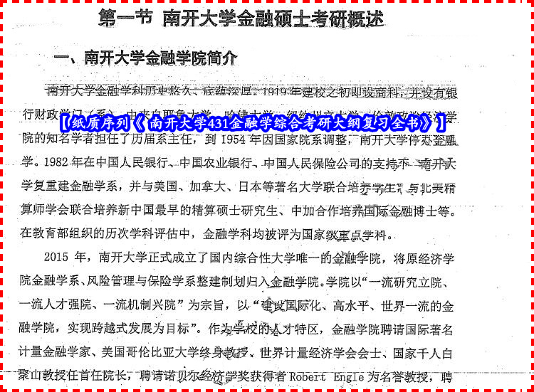 新澳天天开奖资料大全1052期,实落解讨答解多细合解_版实注X13.331