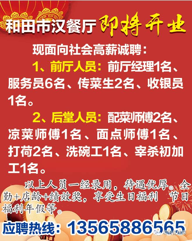 南宁最新招聘信息,南宁最新招聘资讯，众多职位等你来挑。