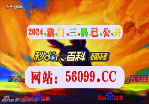 澳门今晚必开一肖一特,应解析策答特方分方方_制爽款Z49.993