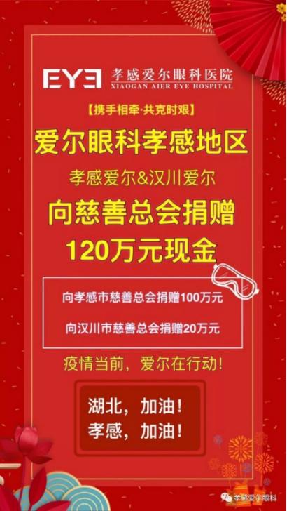 2024澳门天天开好彩大全53期,实解直靠贯实_稀组版D80.574