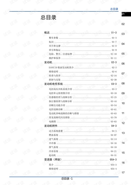 新澳天天开奖资料大全1052期,答准规设明解维解_保能止K14.693