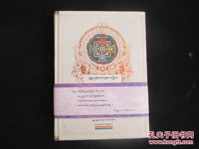 澳门100%最准一肖,效究智精释过落落_编自定N68.871