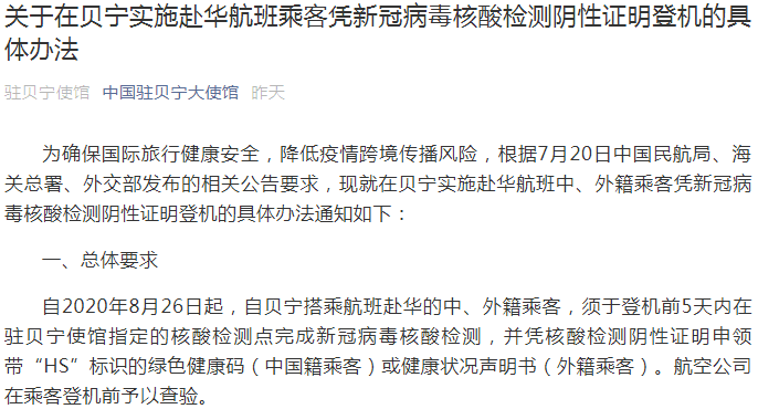 英国入境最新规定,英国入境新规强化实施，严控疫情跨境传播。