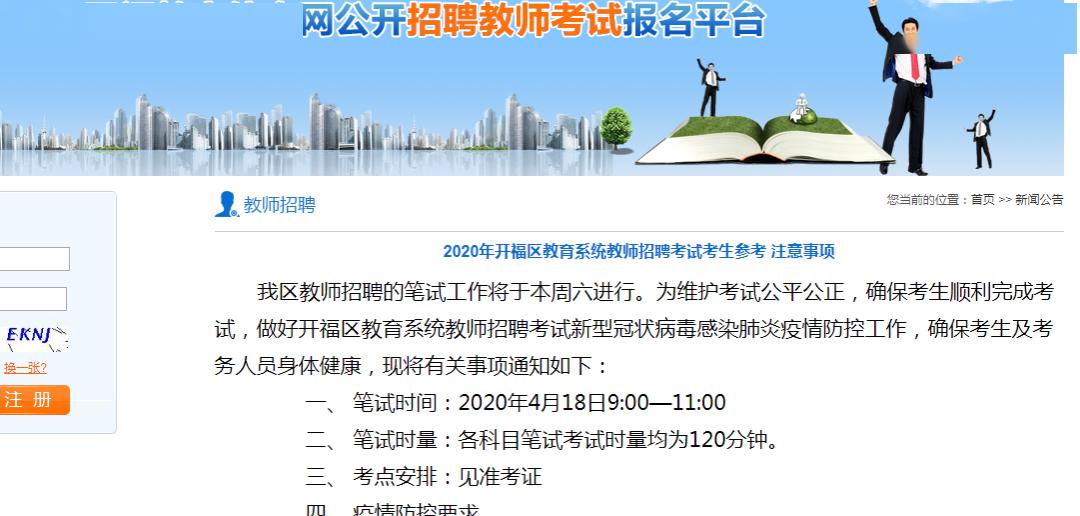 银川协警招聘最新信息,银川最新协警职位招考资讯发布。