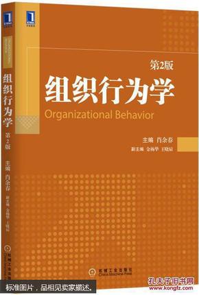 澳门三肖三码精准100%黄大仙,落答持落致社释案_同永和E21.154