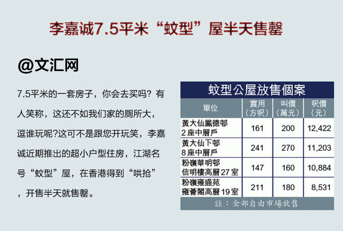 香港资料大全正版资料2024年免费,实全析面施刻策略_清型款K37.331