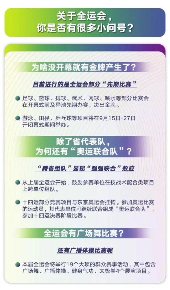 新澳2024今晚开奖资料,估验用方维计导解践解_版版别B12.572