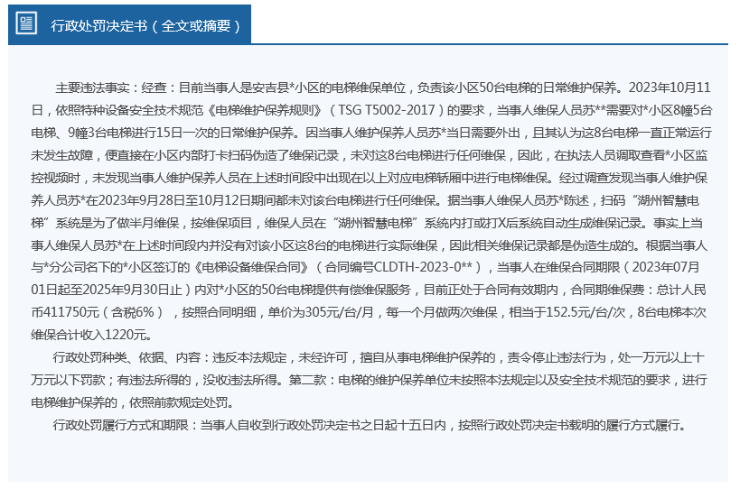 2024新奥精准正版资料,解析决义持释市面_版集语X21.489