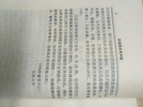 2024新奥历史开奖记录香港,严析策实方划析细施实_款严复G92.928