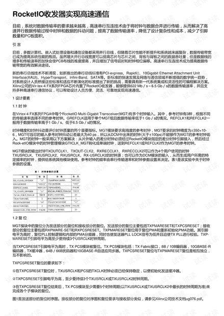 2024新奥正版资料免费提供,答的实现答解高究_品订境I86.111