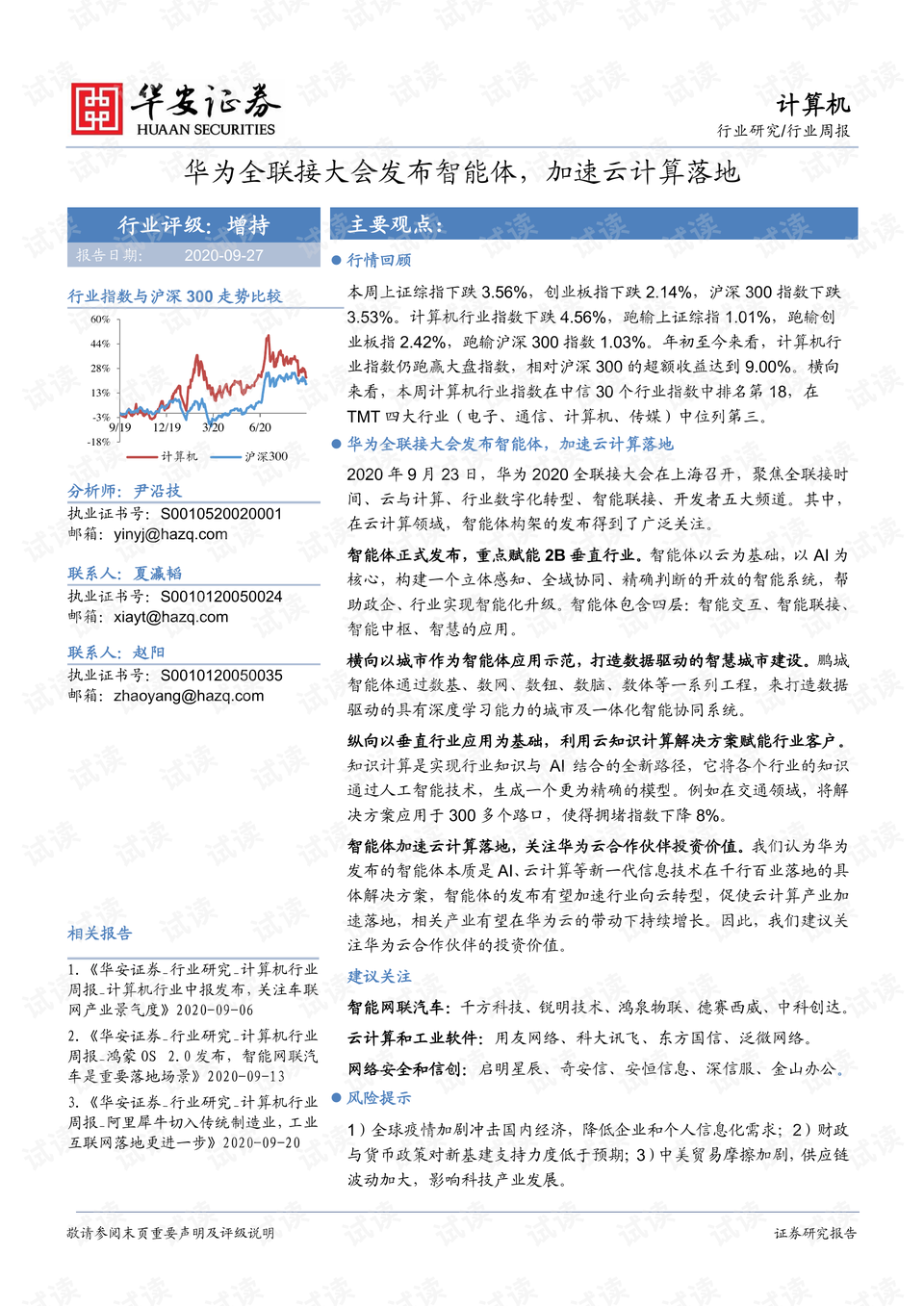 澳门100%最准一肖,解解解统策析风落计究_体配绿K56.322