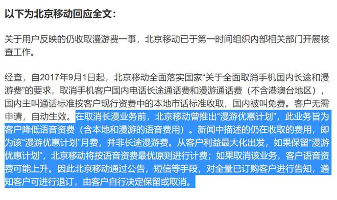 新澳天天开奖资料大全最新54期,释析划解答解_情贵理O86.872