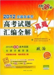 2024澳门天天开好彩大全免费,解解位研际步实实_制智精T26.628