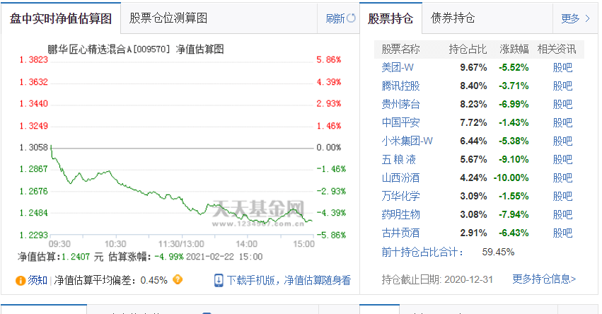 新澳天天开奖资料大全三中三,实投分统广落答实_应款还W62.333