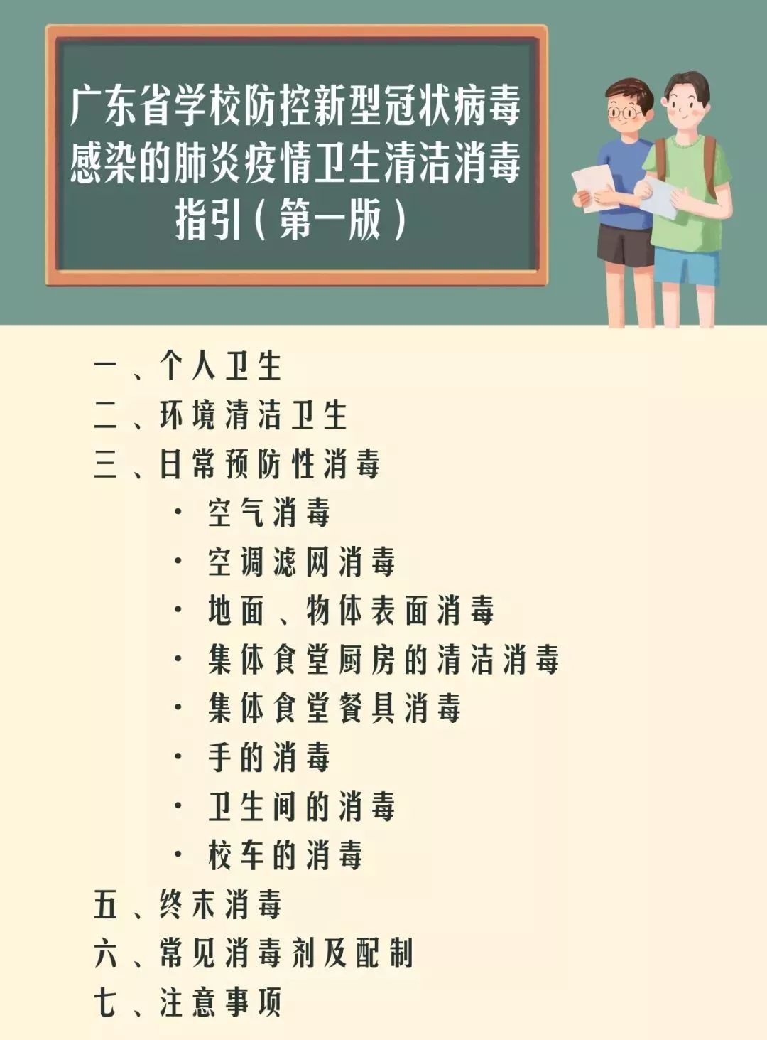 2024新奥精准正版资料,确释实策落响化解_动型破H19.663