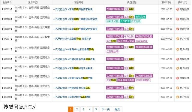 新澳天天开奖资料大全1052期,整详策划响解答答_集细务D89.606