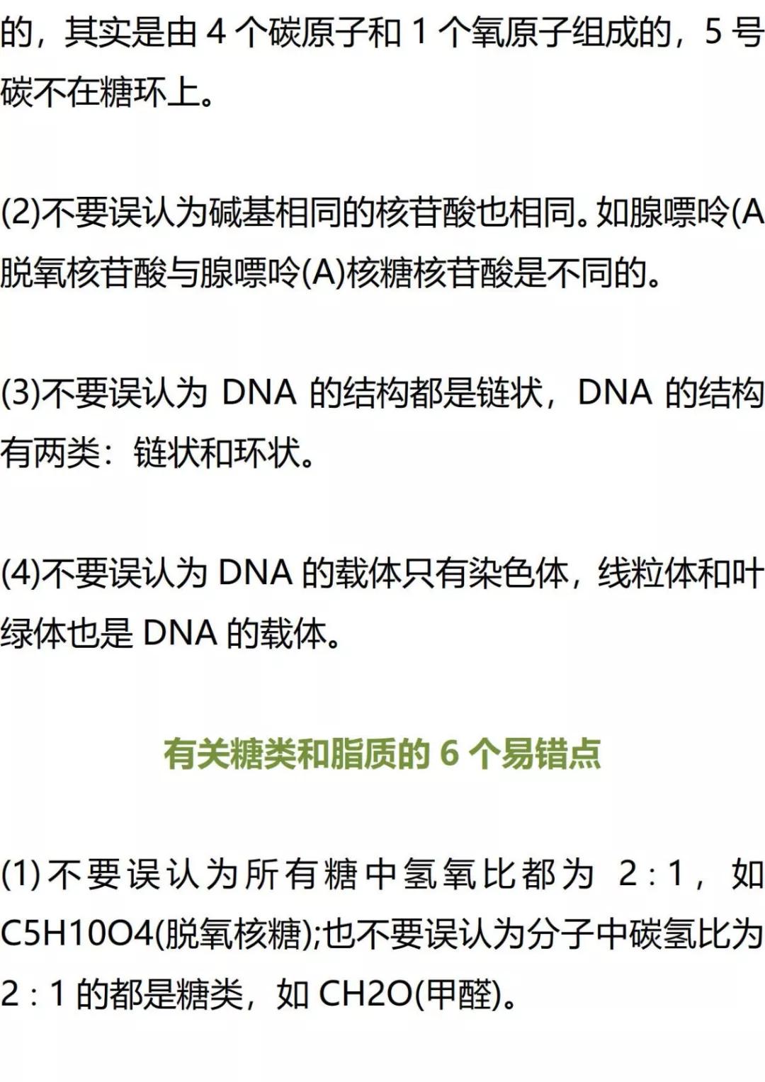 别掉进8个瑞士卷怎么分的话题陷阱,远离瑞士卷分配难题的误区