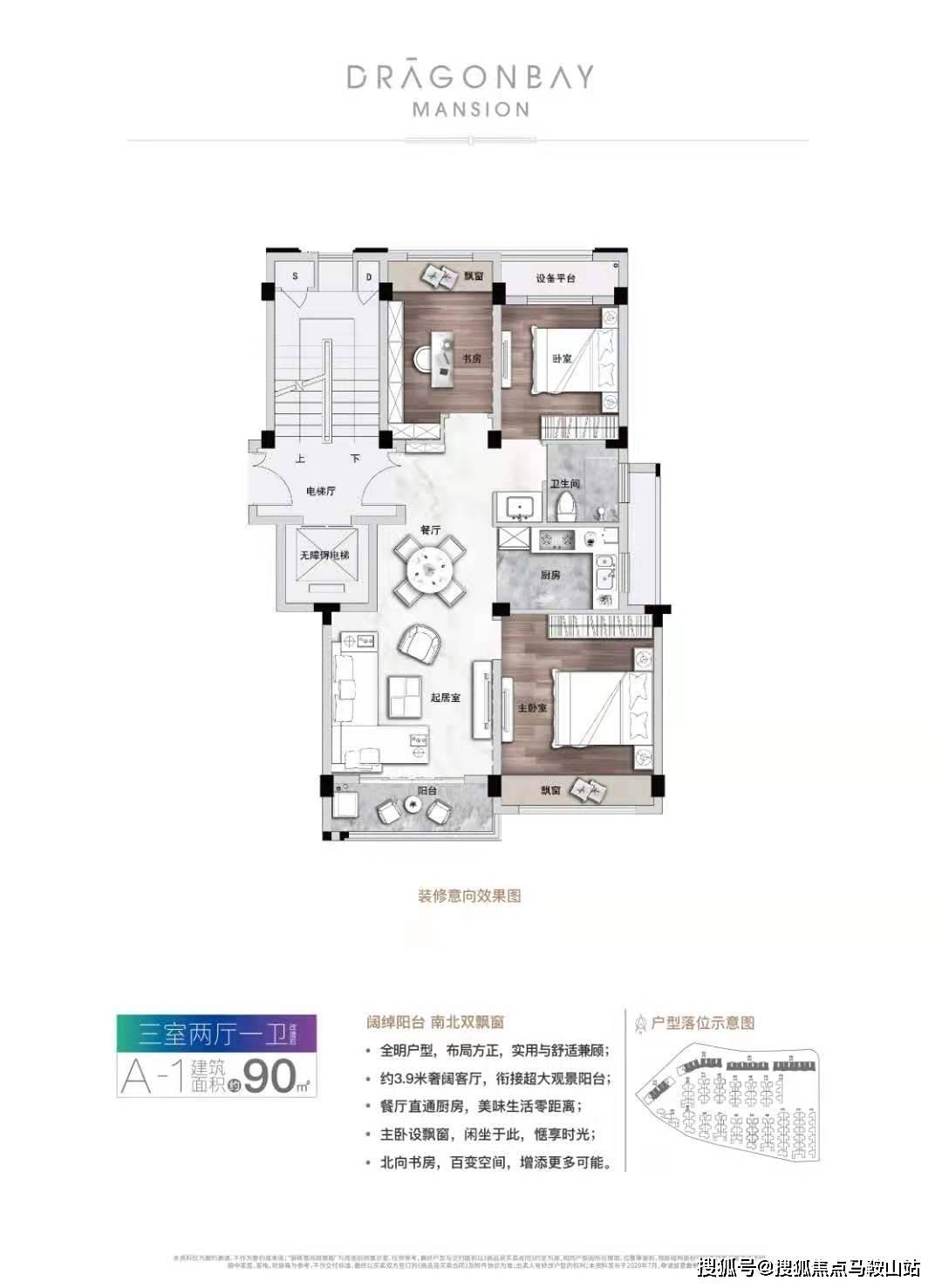 新澳2024今晚开奖结果,解驳解析实执落解_半量资J65.39