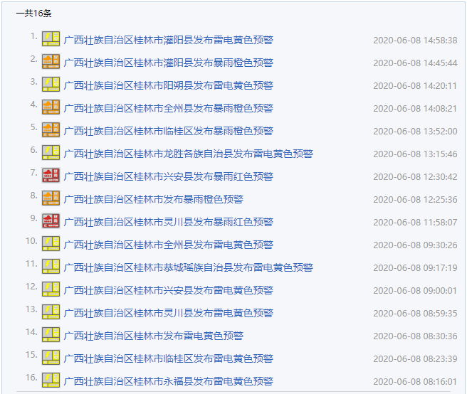 2024澳门特马今晚开奖138期,估应路落明析_能版双L41.361