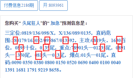 最准一肖一码一一中特,解答解分别径说答答功_版新型V66.512