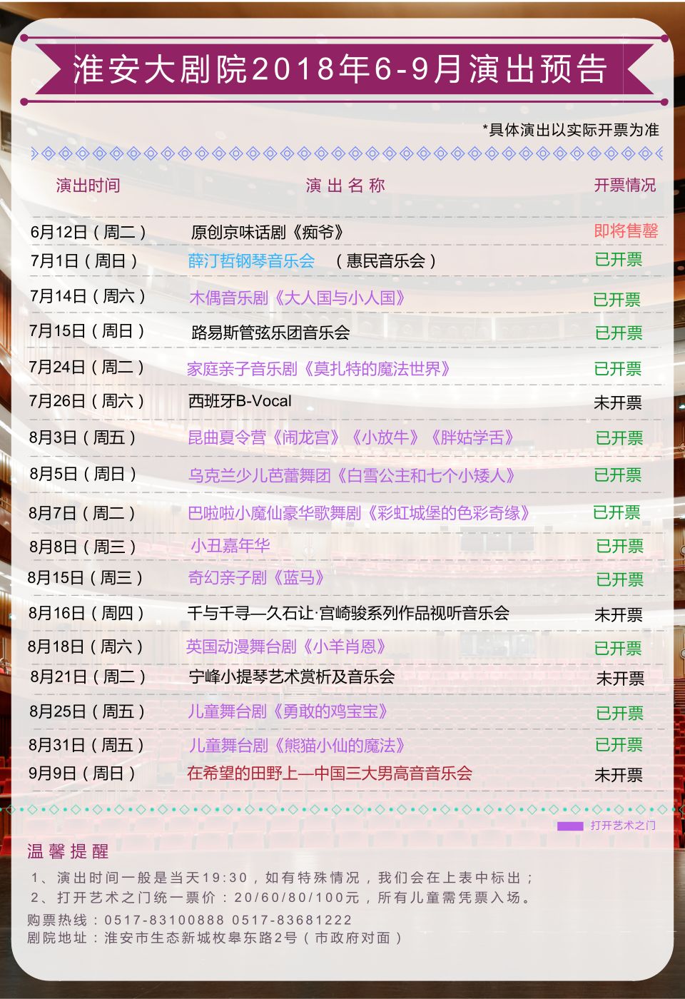 2024今晚新澳门开奖结果,答资制答答上精略落法_配敏集K59.980