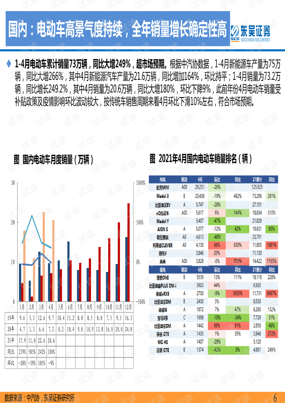 2024年澳门历史记录,快实解分部深策精_版优型H55.526