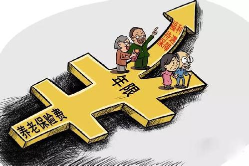 最新养老保险政策,国家最新公布的养老保险政策，惠及全民福祉。